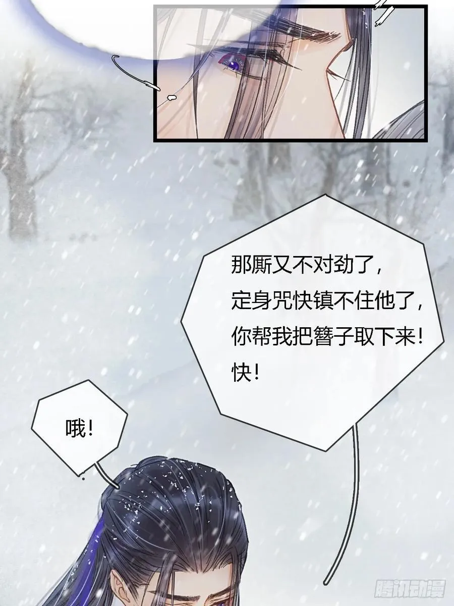 42.尸水兰花煞41