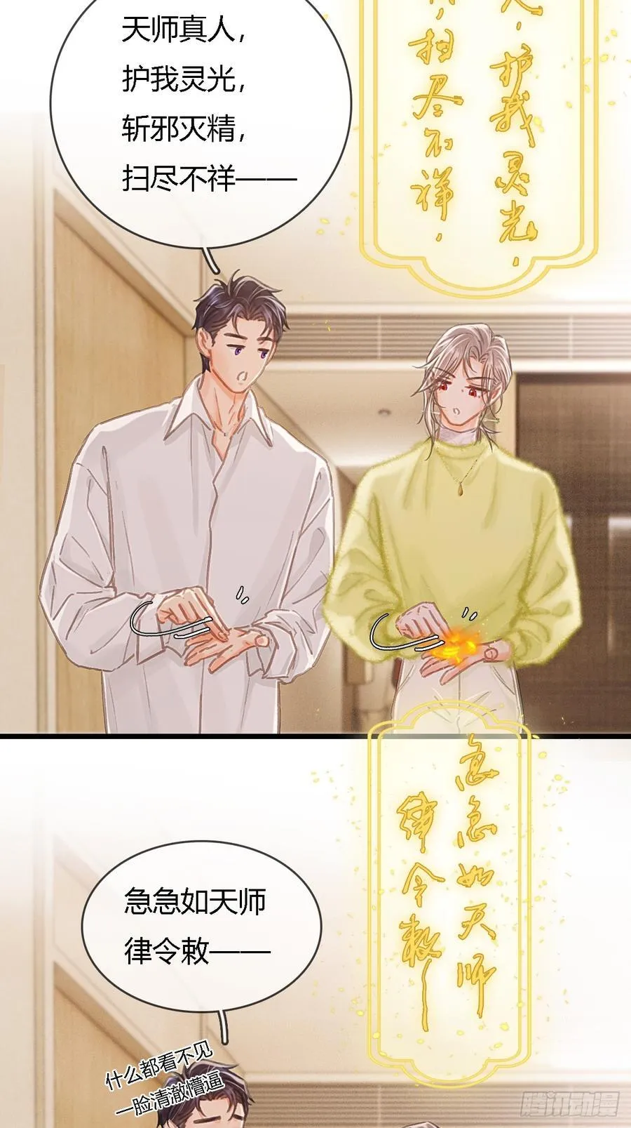 41.风突然转向19