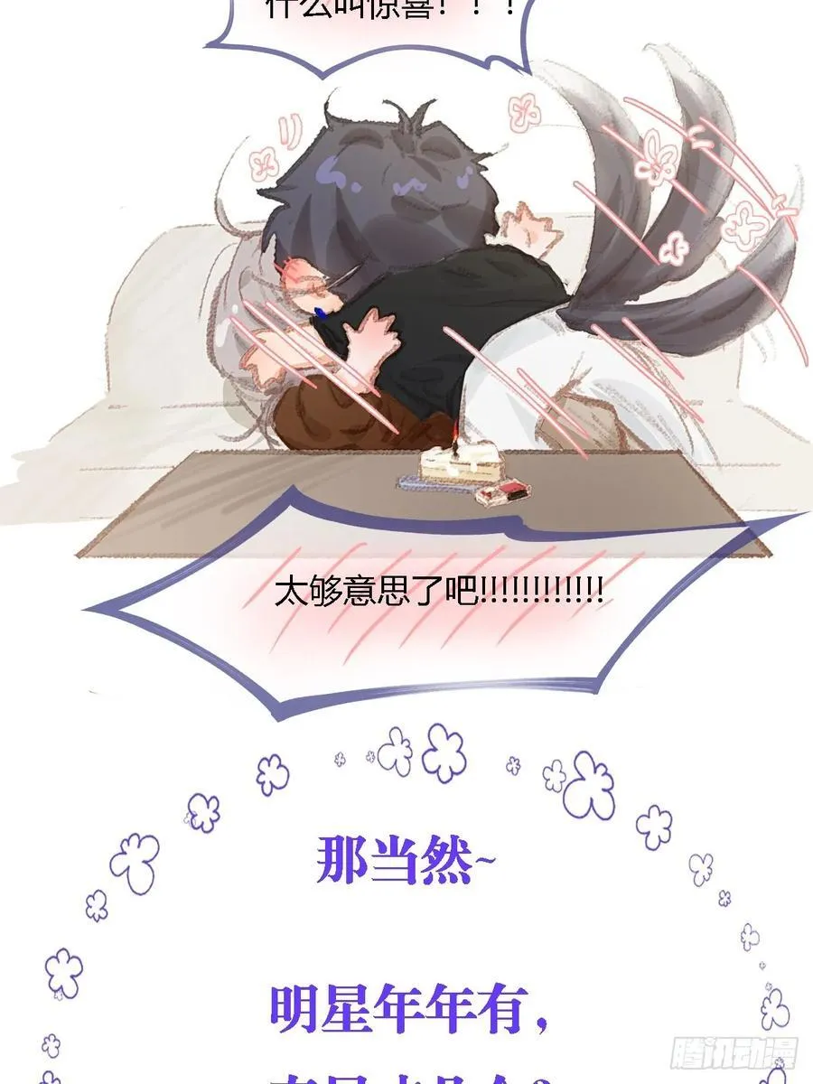 42.尸水兰花煞53