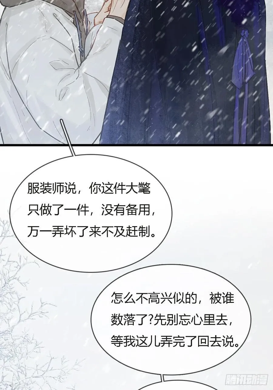 42.尸水兰花煞7