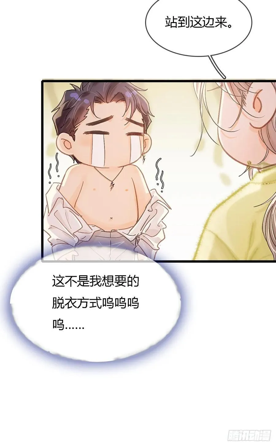 40.都随您开发26