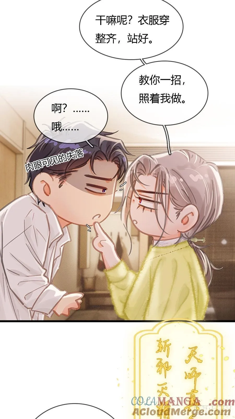 41.风突然转向18