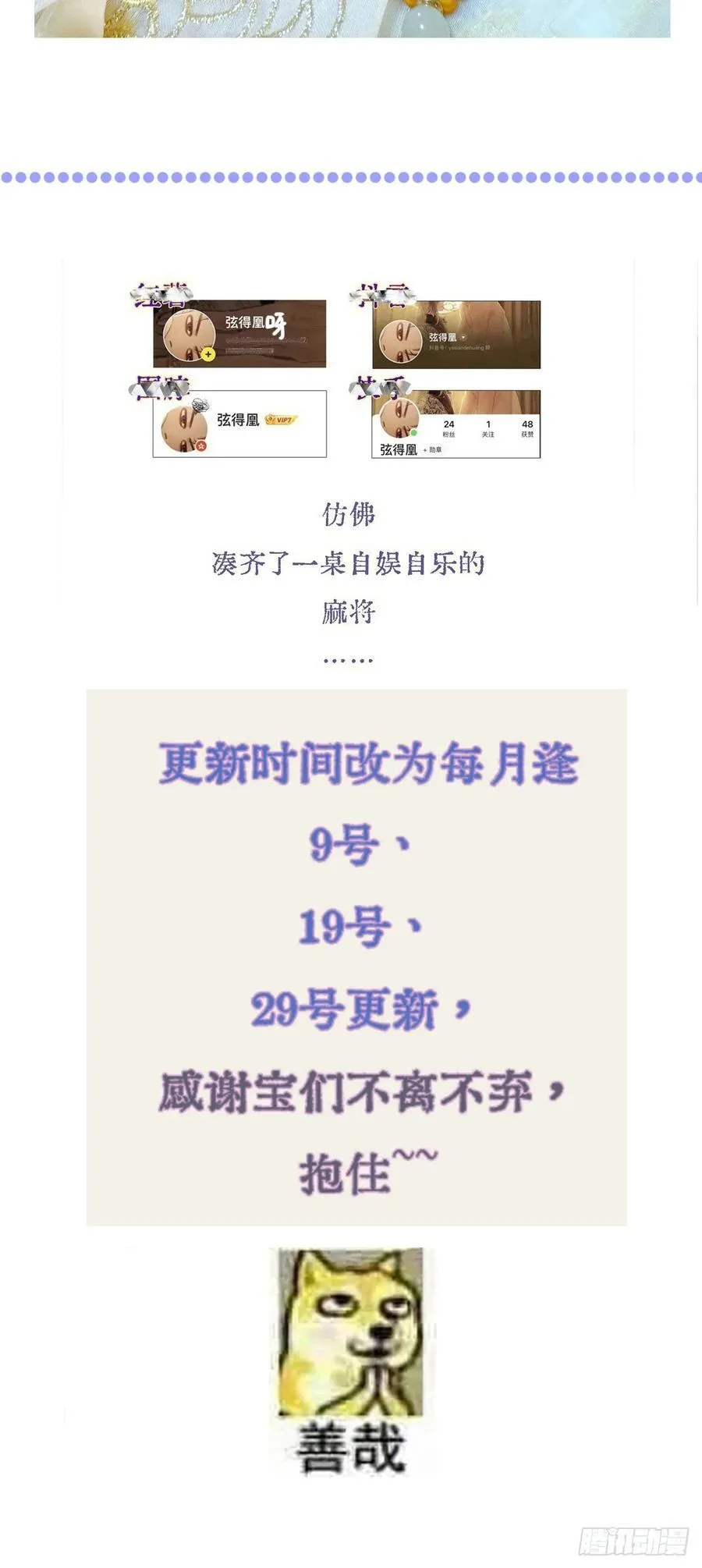 40.都随您开发55