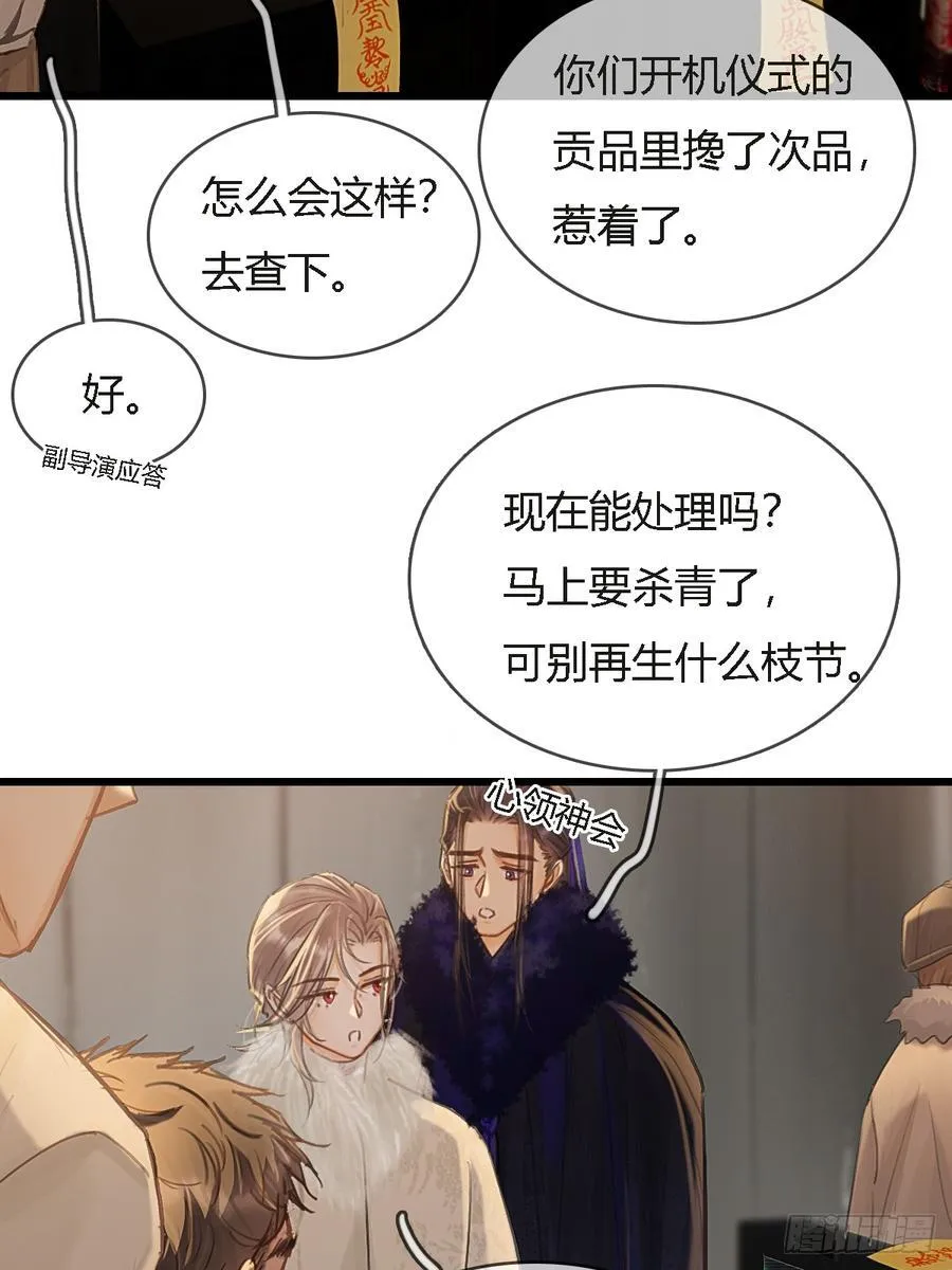 41.风突然转向47