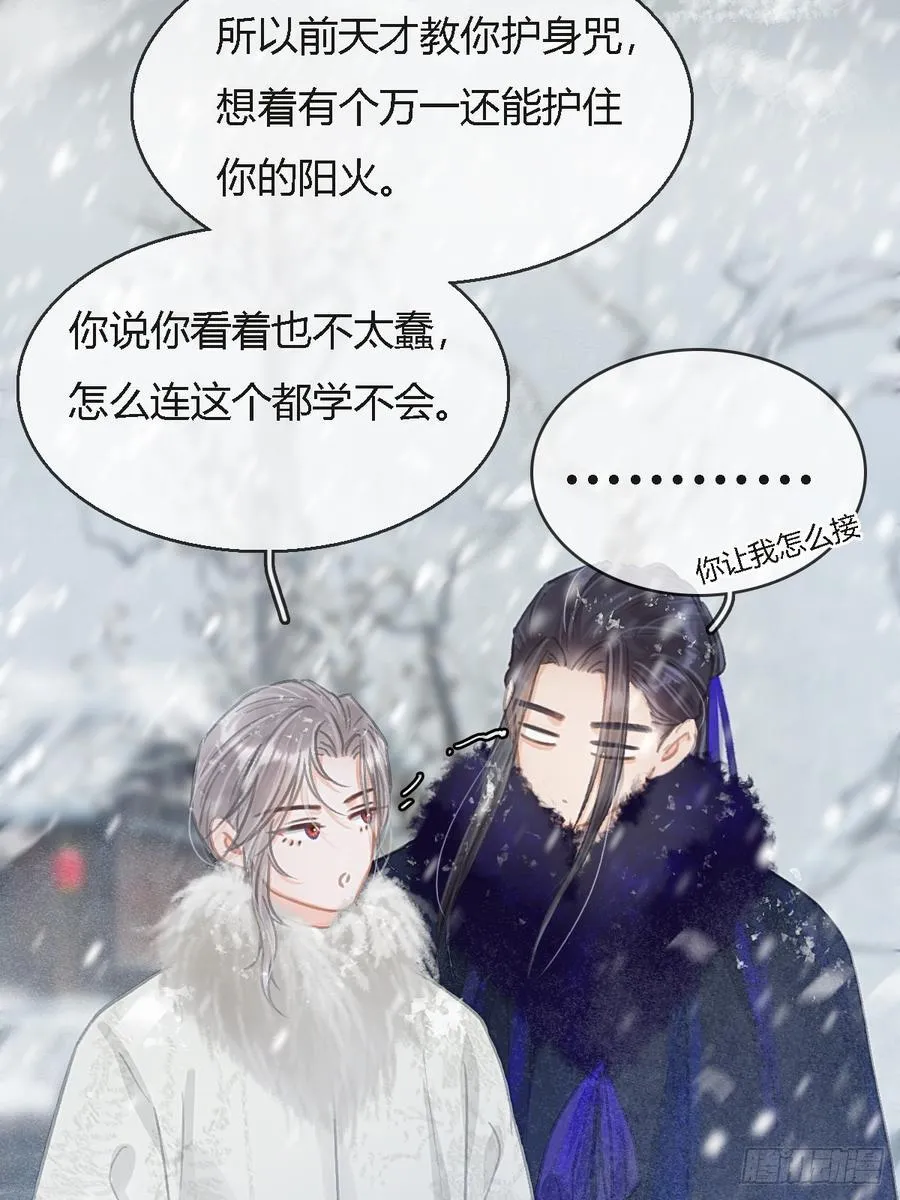 41.风突然转向31