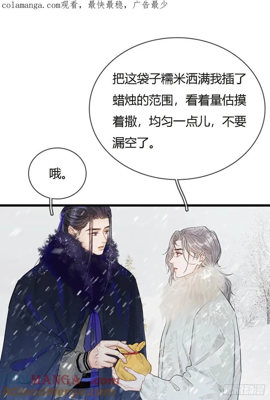 42.尸水兰花煞0