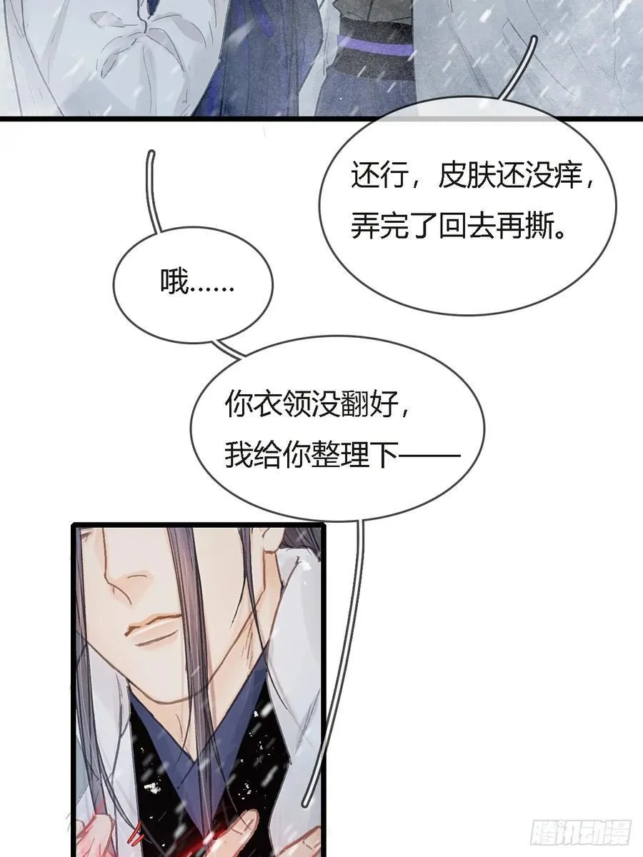 42.尸水兰花煞11