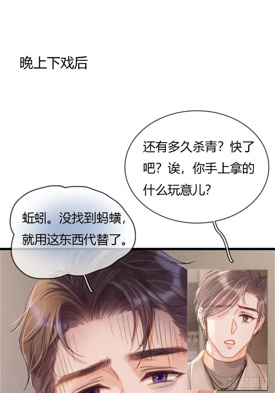 39.你戴耳环了37