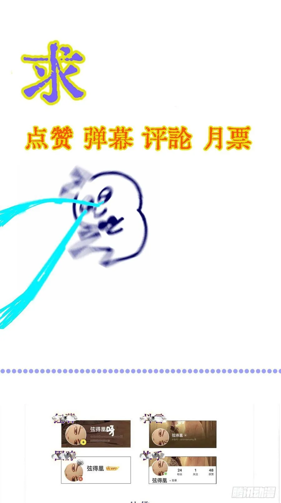 41.风突然转向55