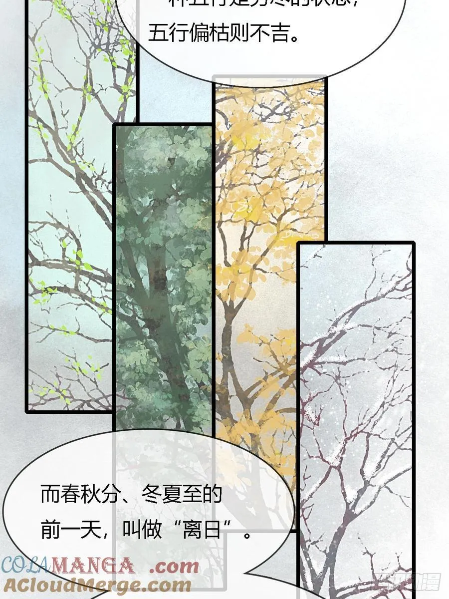 41.风突然转向27
