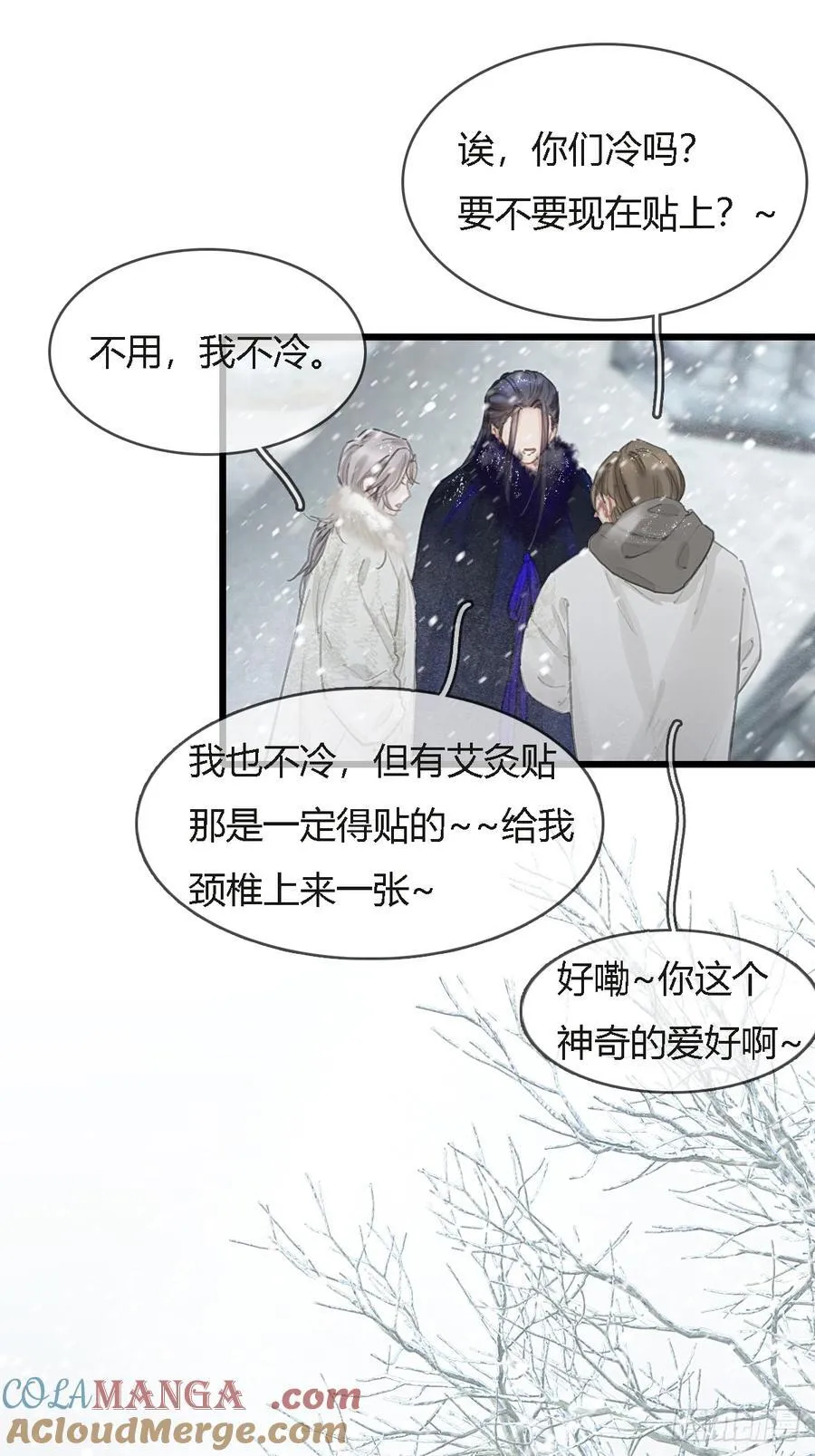 41.风突然转向36