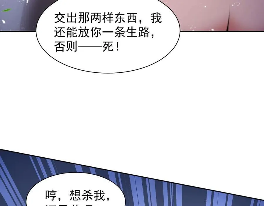 69 有机会解决掉她23