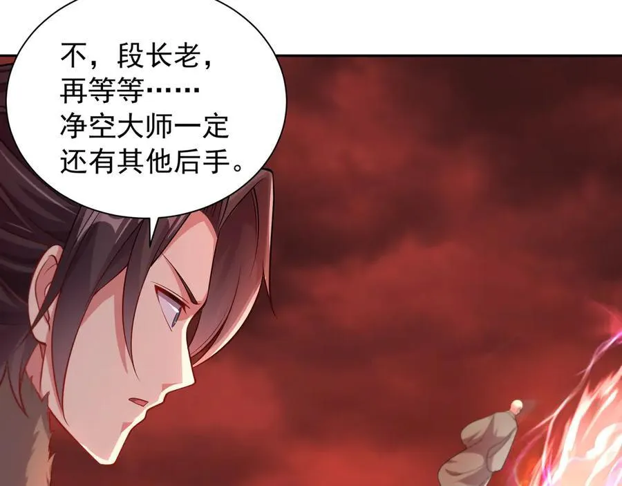 68 杀出去再说13