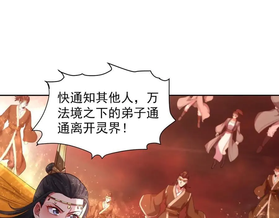 68 杀出去再说10
