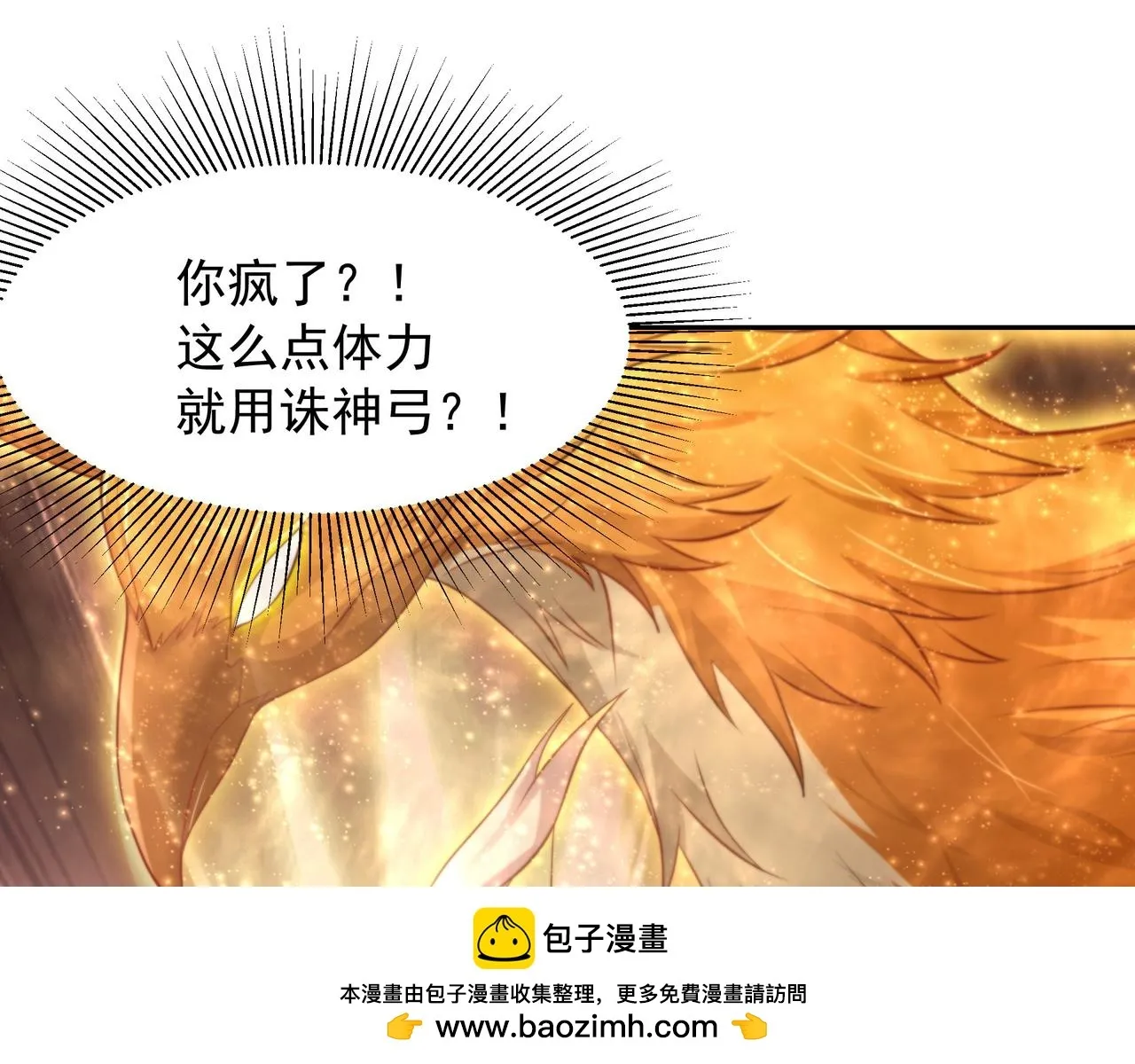 66 百步穿杨71