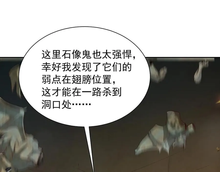 68 杀出去再说65