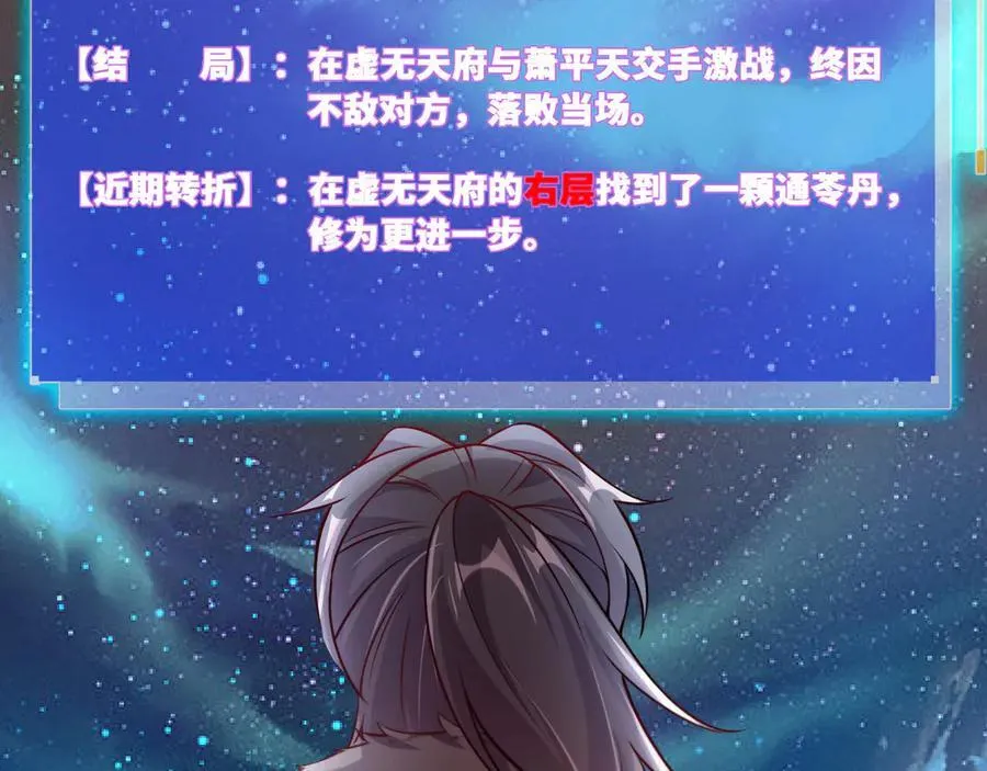 69 有机会解决掉她4