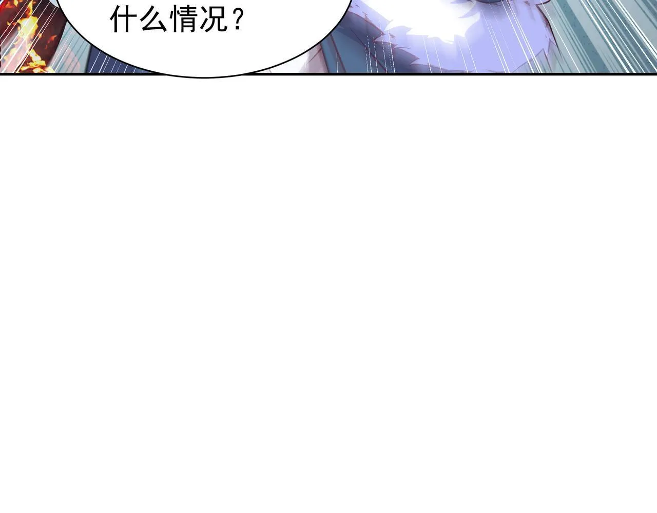 65 阴阳境强者52