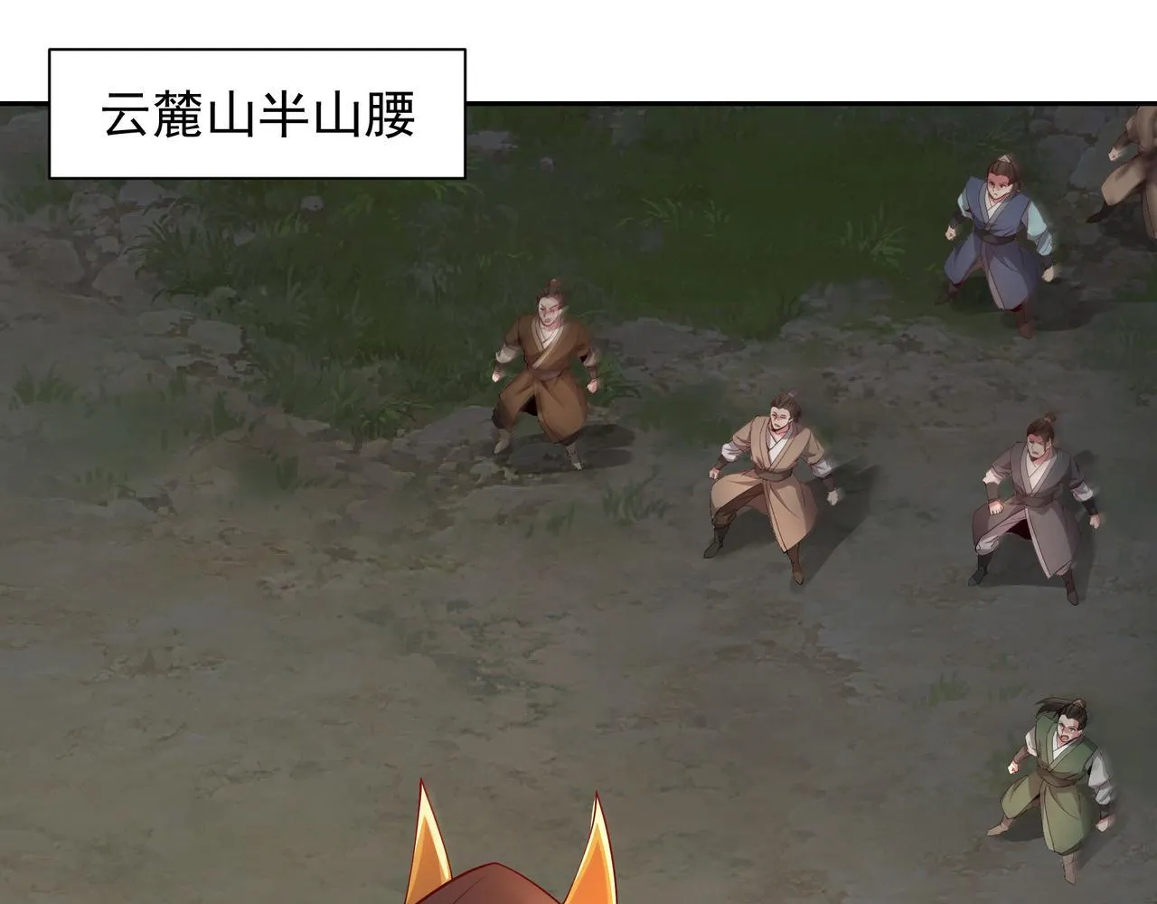 65 阴阳境强者53