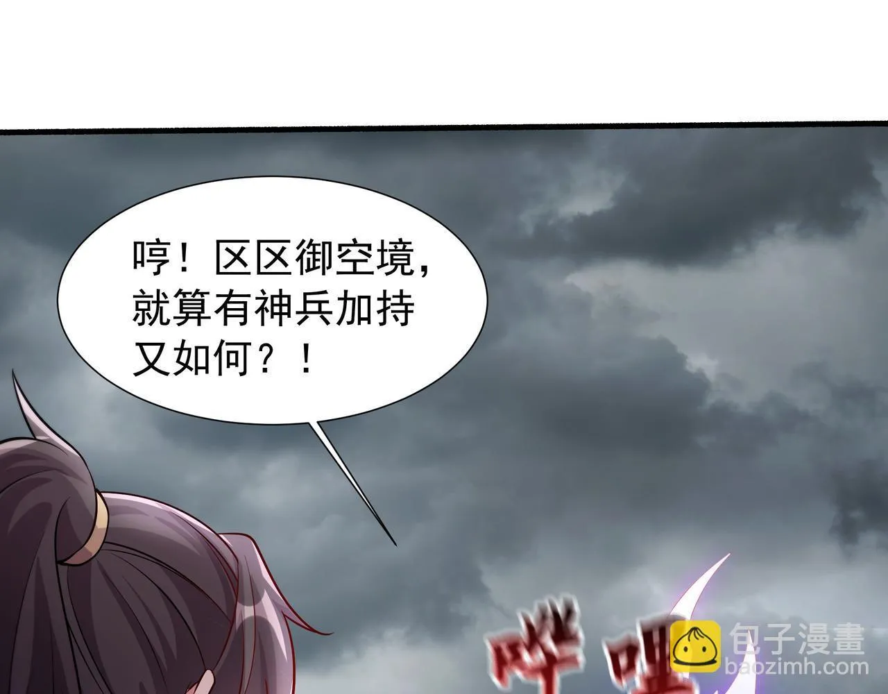 66 百步穿杨10