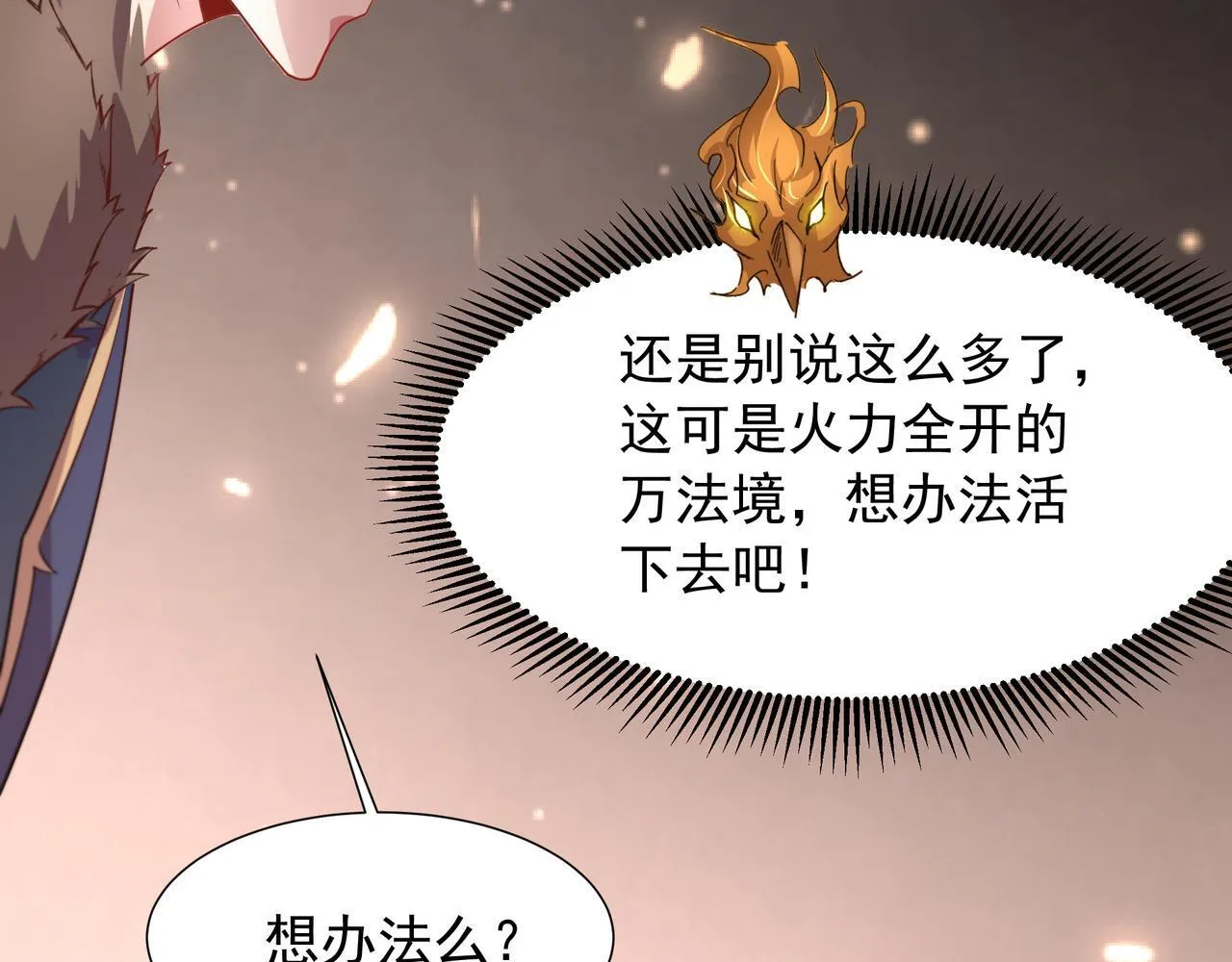 66 百步穿杨58