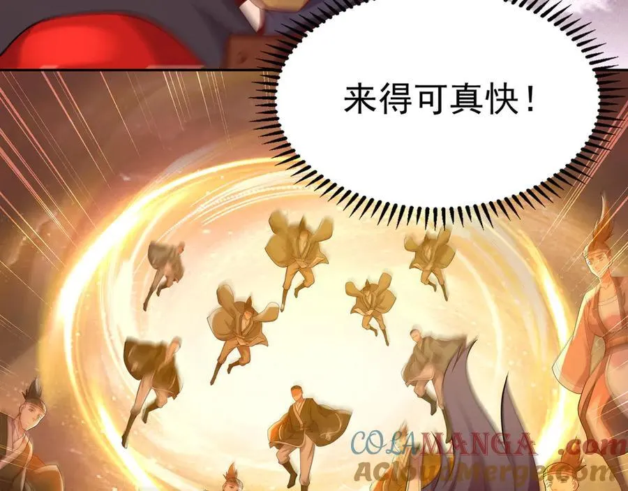 67 死秃驴坏我好事！27