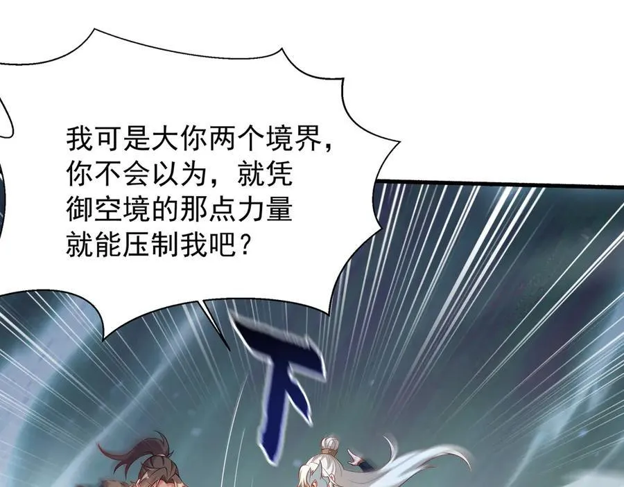 70 百步穿杨65