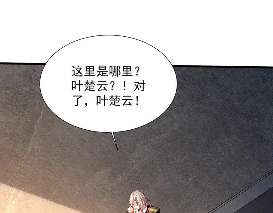 69 有机会解决掉她53