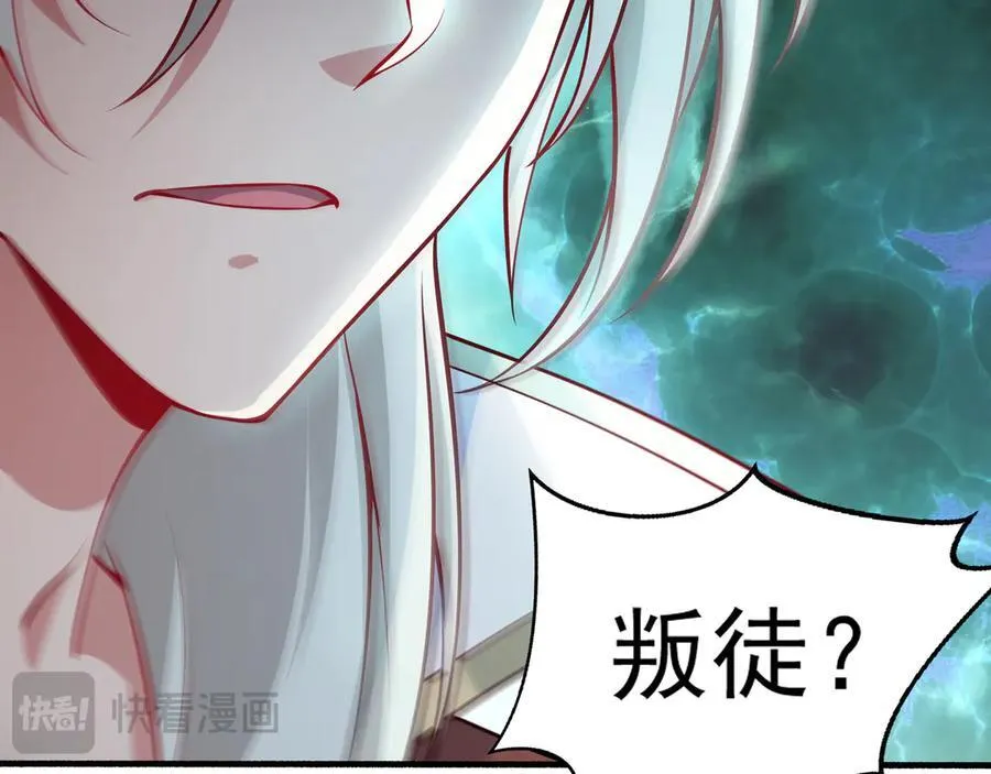 69 有机会解决掉她70