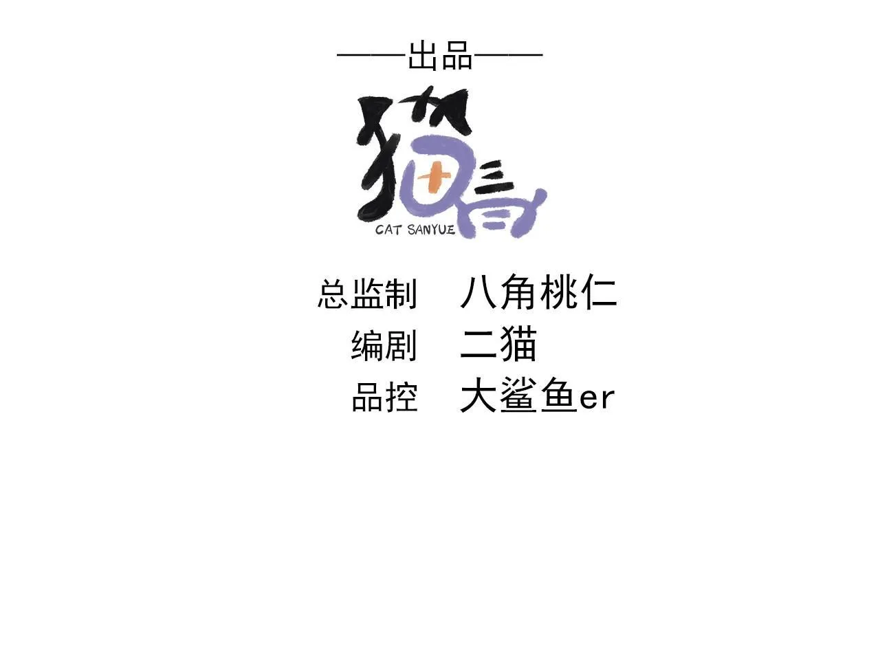 65 阴阳境强者2