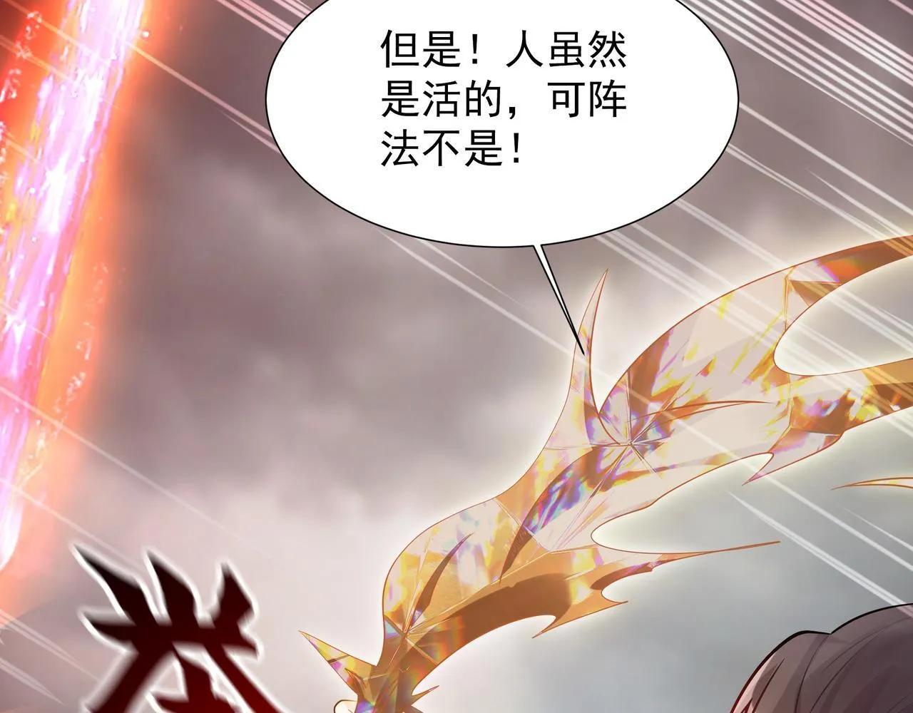 66 百步穿杨13