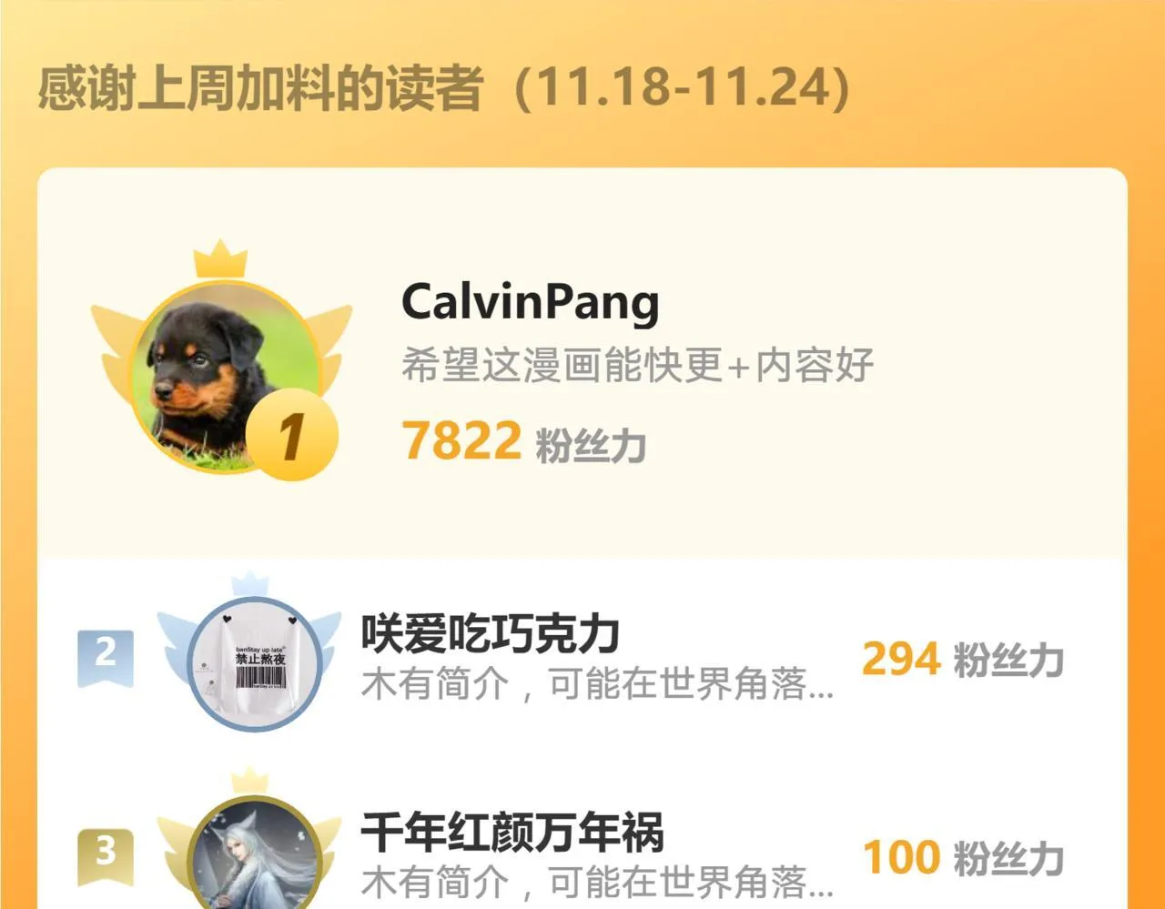 66 百步穿杨77