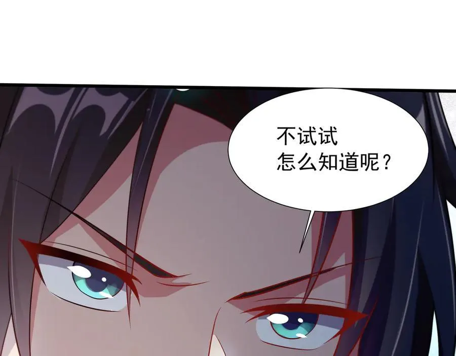 69 有机会解决掉她46