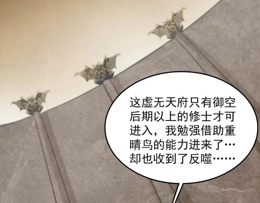 68 杀出去再说52