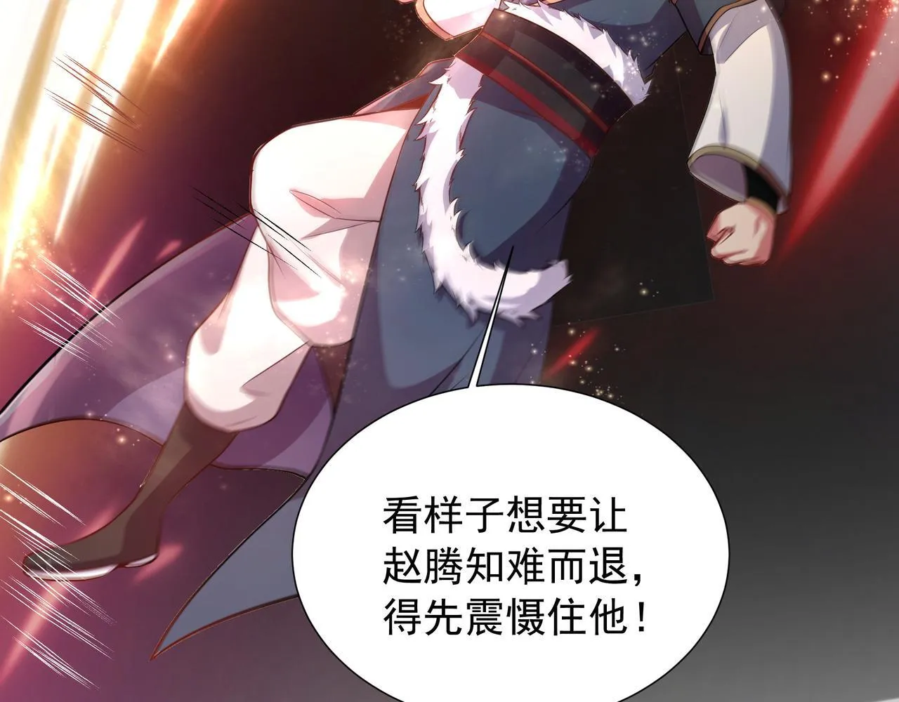 66 百步穿杨69