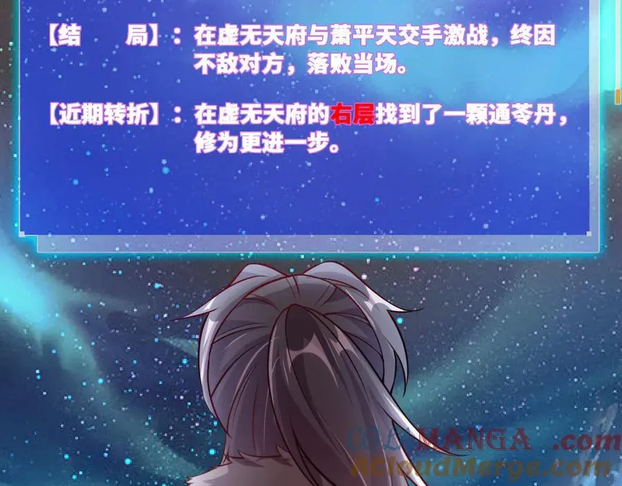 68 杀出去再说69