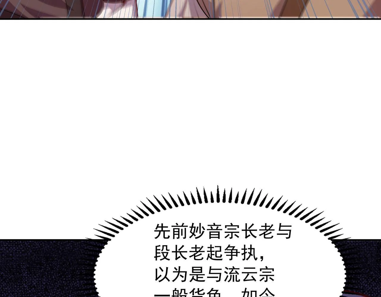 65 阴阳境强者21