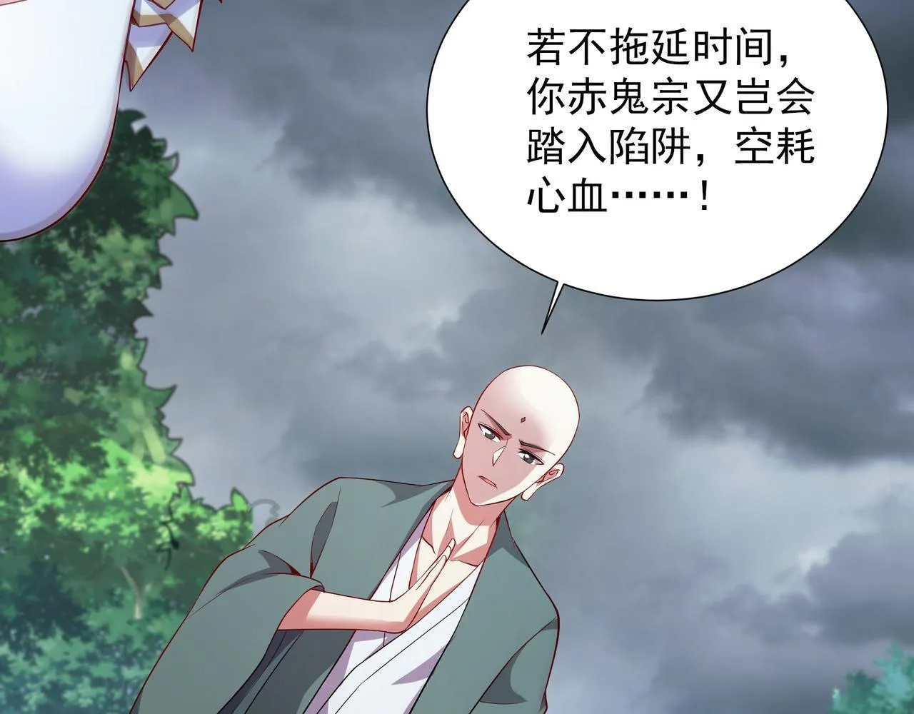 66 百步穿杨29
