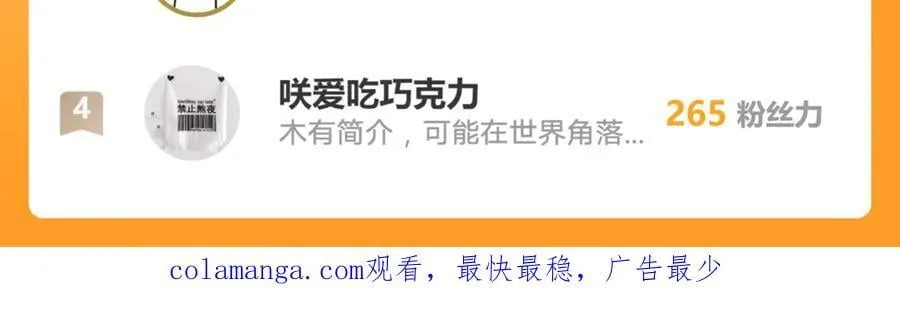 70 百步穿杨77