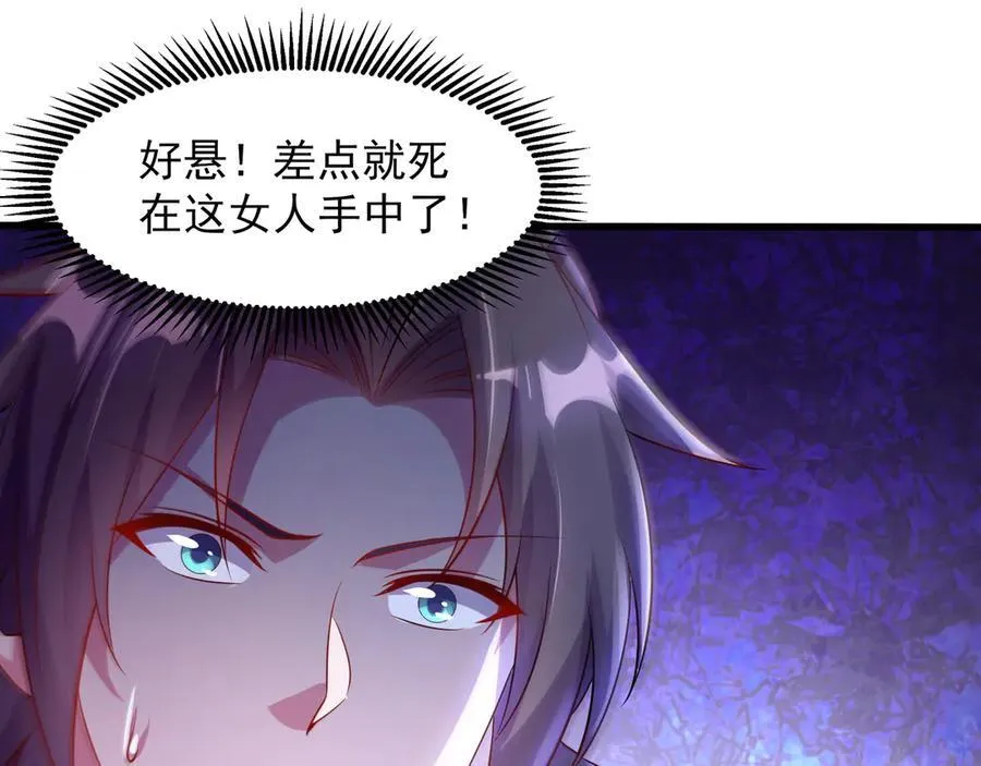 69 有机会解决掉她37