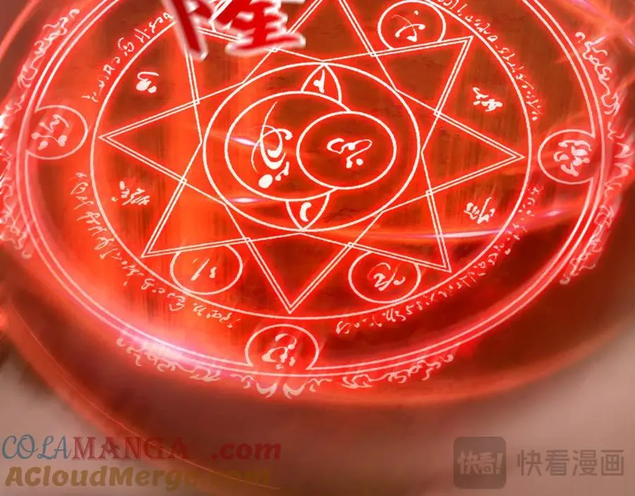 67 死秃驴坏我好事！42
