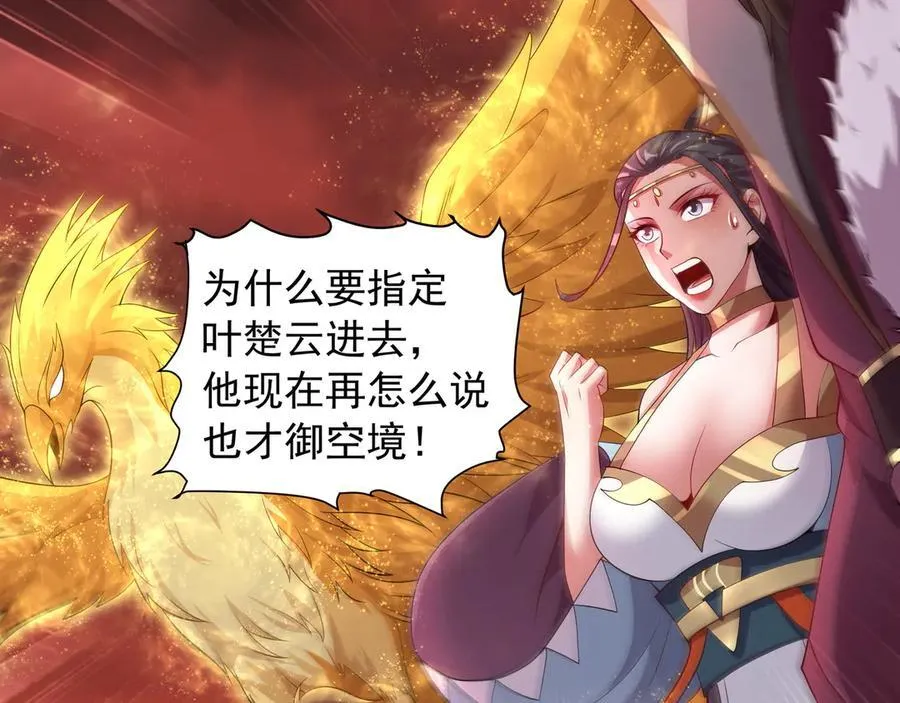 68 杀出去再说26