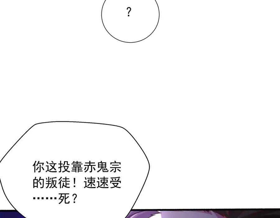 69 有机会解决掉她64