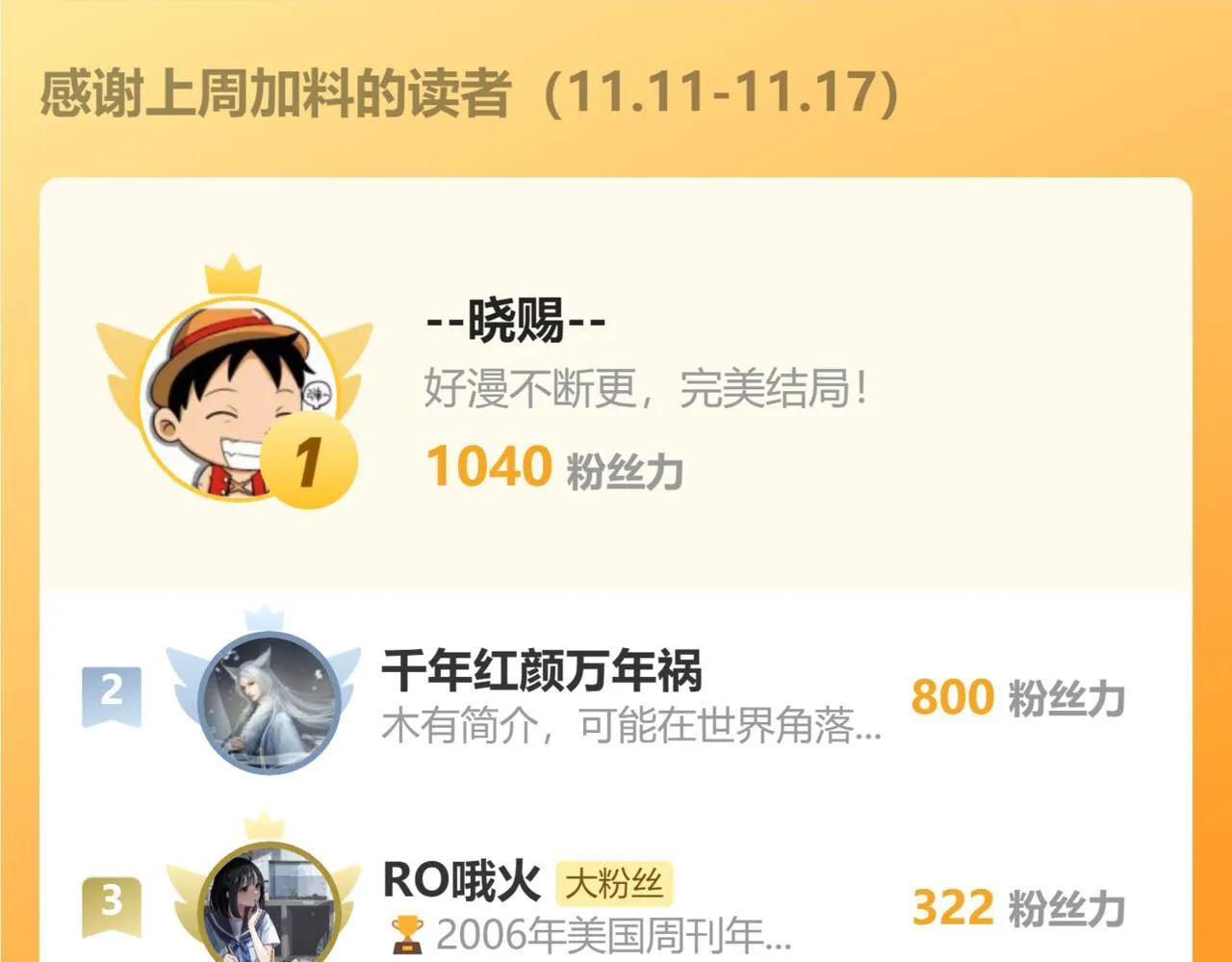 65 阴阳境强者75