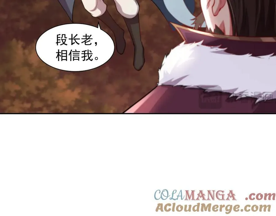 68 杀出去再说30