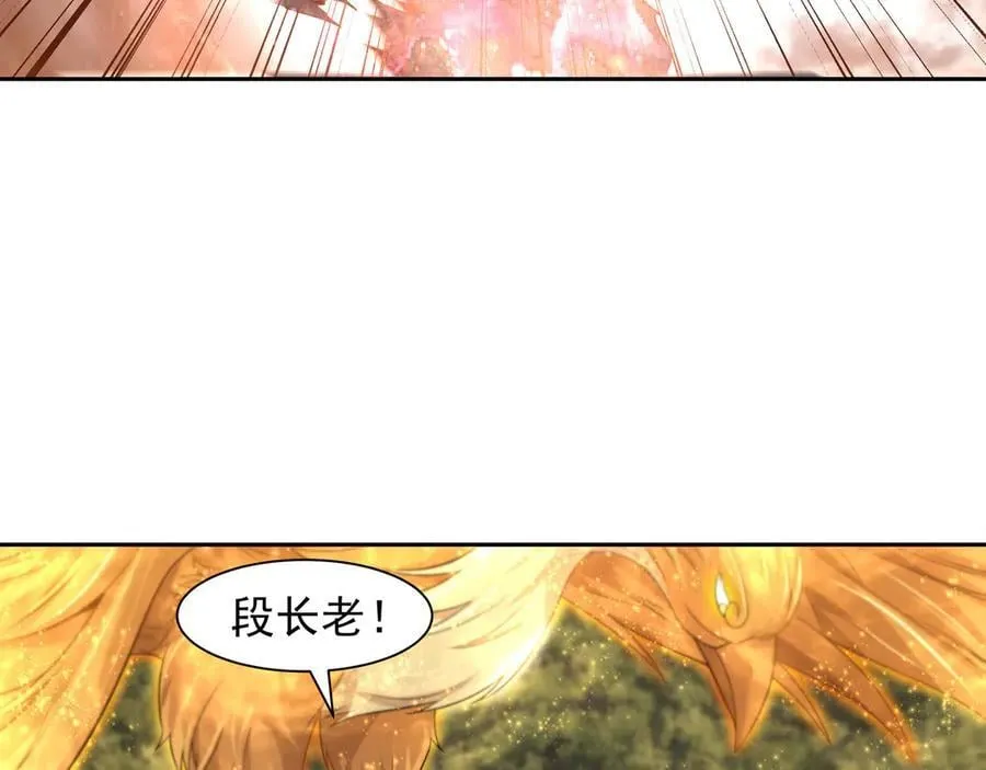 67 死秃驴坏我好事！35