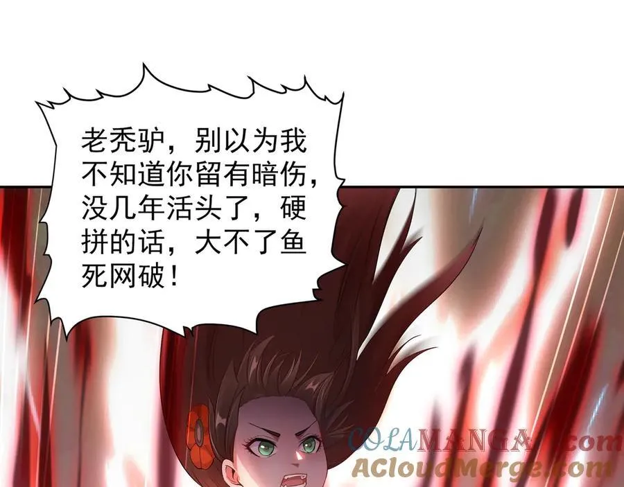 68 杀出去再说6