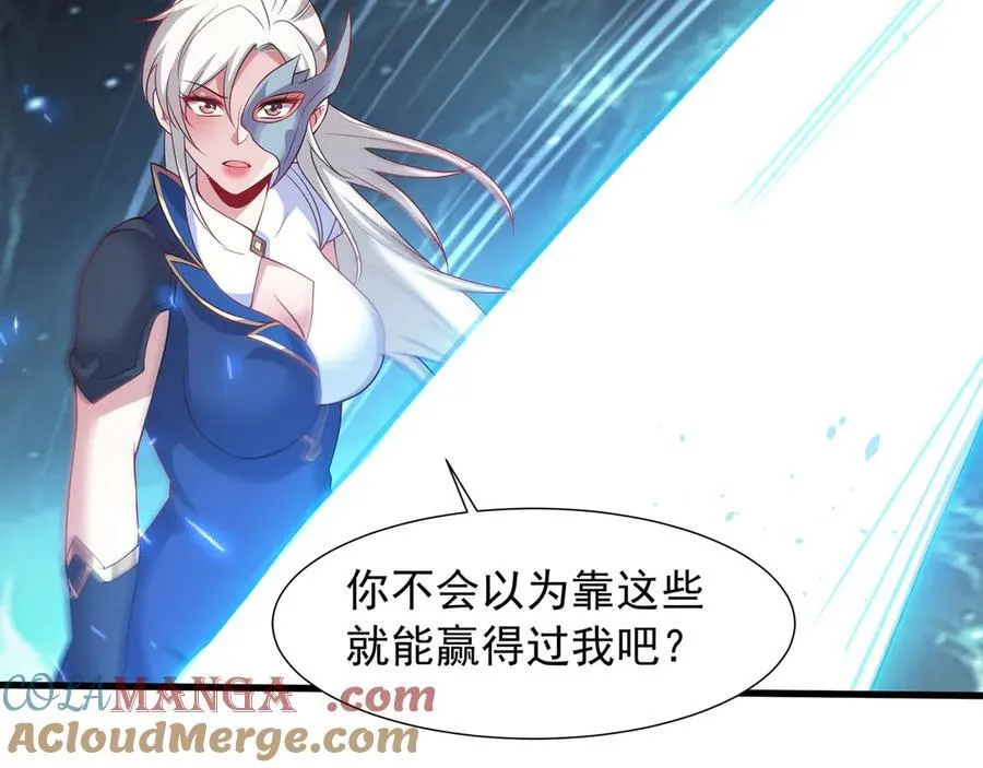 69 有机会解决掉她45