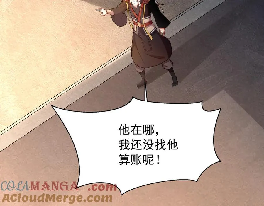 69 有机会解决掉她54