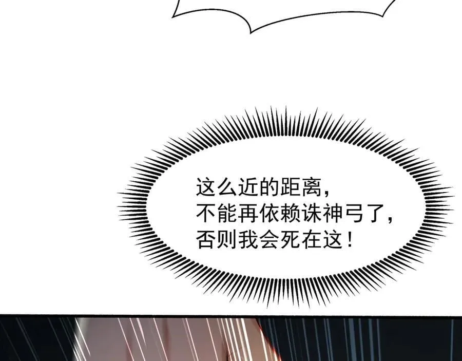 70 百步穿杨67